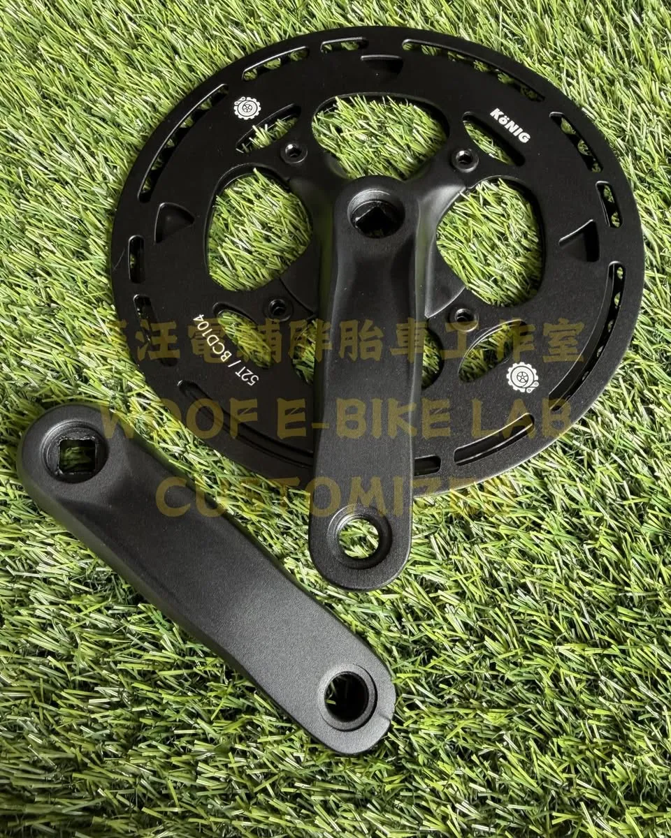 KONIG 125mm 短曲柄與 52T 大齒盤及外蓋