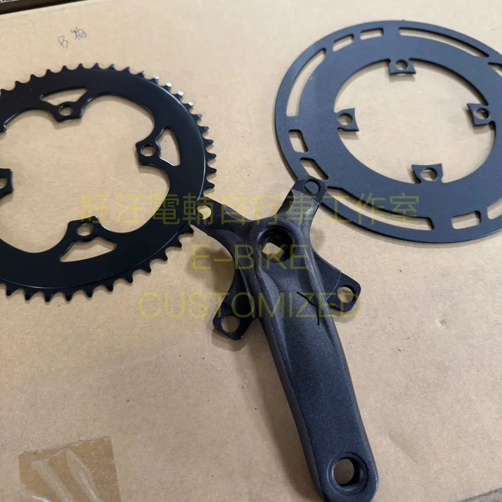 KONIG 短曲柄、52T 齒盤與外蓋零件